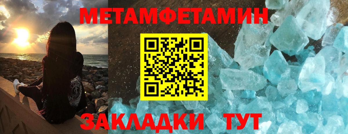 Амфетамин Розовый Барнаул