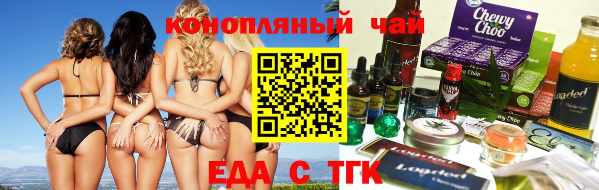 Canna-Cookies марихуана Барнаул