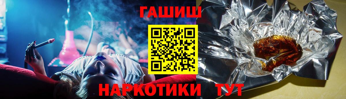 ГАШИШ гарик Барнаул