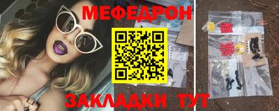 mdpv Рязань