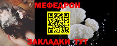 дживик Рузаевка