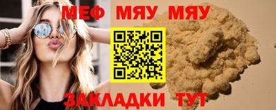 mdpv Рязань