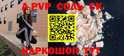 mdpv Рязань