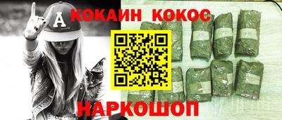 ГАЛЛЮЦИНОГЕННЫЕ ГРИБЫ Рыбинск