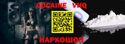 ГАЛЛЮЦИНОГЕННЫЕ ГРИБЫ Рыбинск