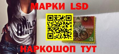 ГАЛЛЮЦИНОГЕННЫЕ ГРИБЫ Рыбинск