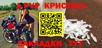 дживик Рузаевка