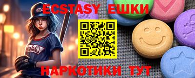 ГАЛЛЮЦИНОГЕННЫЕ ГРИБЫ Рыбинск