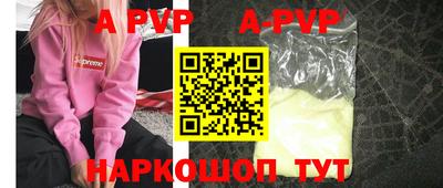 ГАЛЛЮЦИНОГЕННЫЕ ГРИБЫ Рыбинск