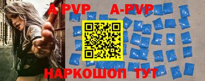 mdpv Рязань