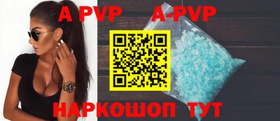 mdpv Рязань