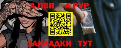 mdpv Рязань