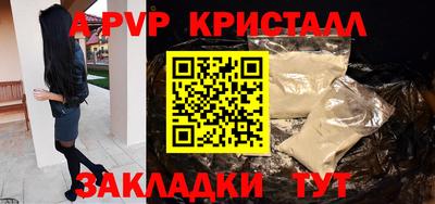 ГАЛЛЮЦИНОГЕННЫЕ ГРИБЫ Рыбинск