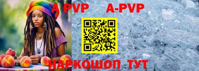 дживик Рузаевка