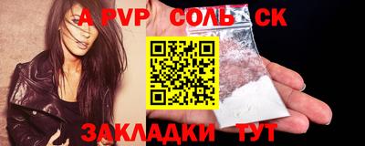 ГАЛЛЮЦИНОГЕННЫЕ ГРИБЫ Рыбинск