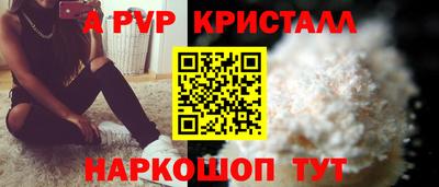 дживик Рузаевка