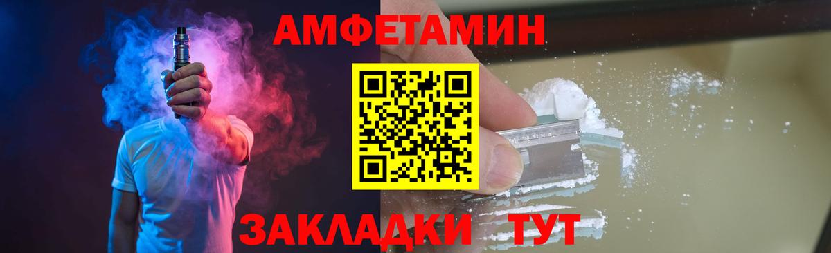 Первитин кристалл Барнаул