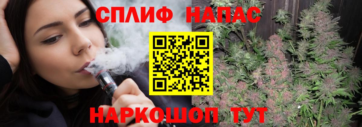 МАРИХУАНА семена  Канабис AK-47  Вход с VPN  Барнаул 